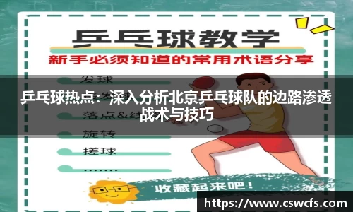 乐竞体育官网