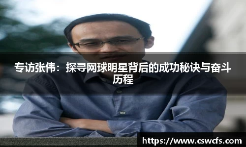 乐竞中国官方网站