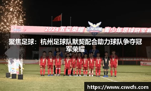 乐竞体育官网