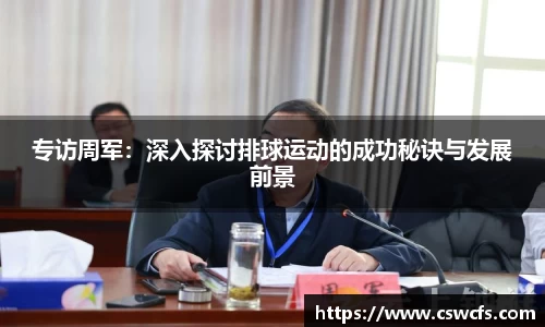 乐竞中国官方入口
