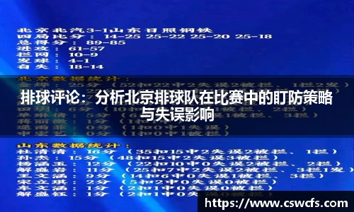 乐竞中国官方入口