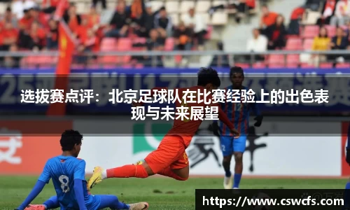 乐竞中国官方入口