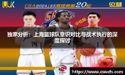 乐竞体育