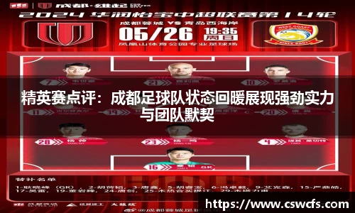 乐竞中国官方网站