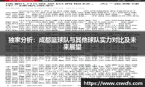 乐竞体育官网