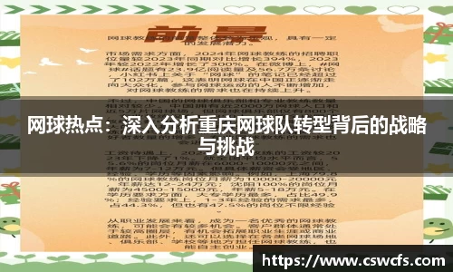 乐竞中国官方网站