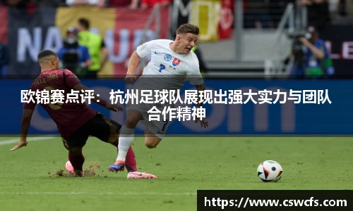 乐竞中国官方网站