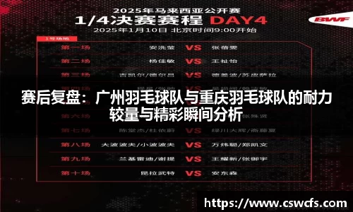 乐竞体育