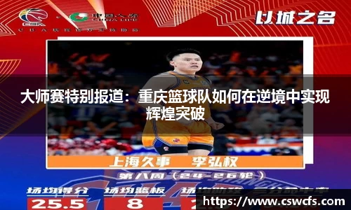 乐竞体育官网