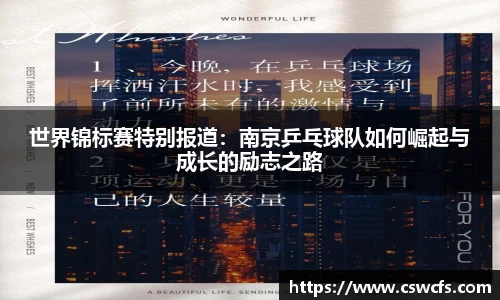 乐竞体育
