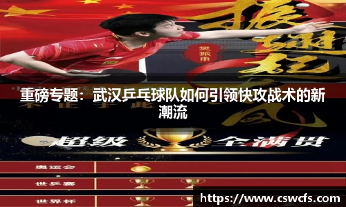 乐竞中国官方入口