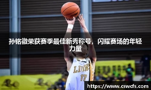 乐竞体育