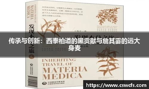 乐竞中国官方入口