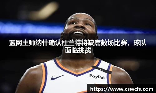 乐竞体育