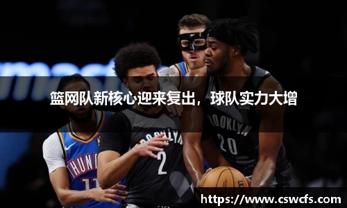 乐竞中国官方入口