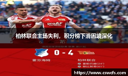 乐竞体育官网