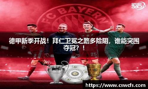 乐竞体育官网