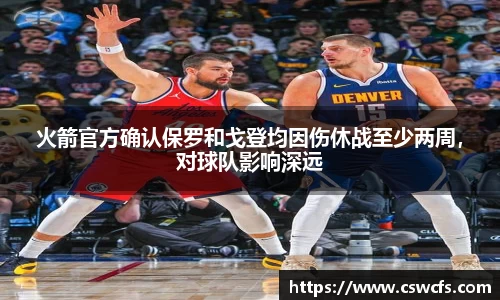 乐竞中国官方入口
