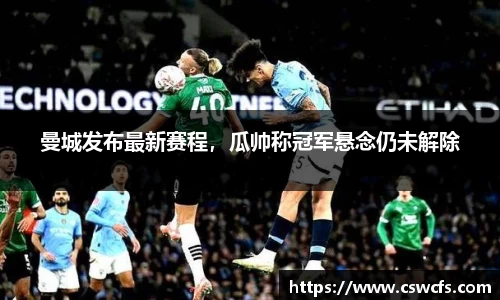 乐竞体育