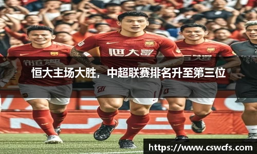 乐竞中国官方网站