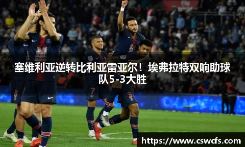 乐竞体育