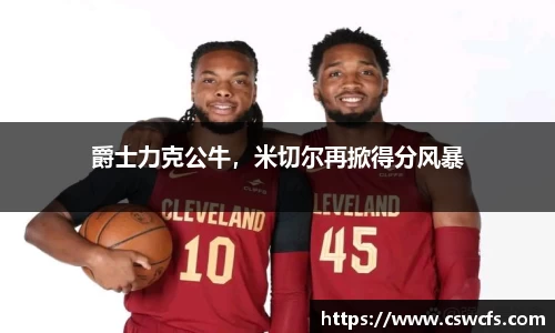 乐竞体育