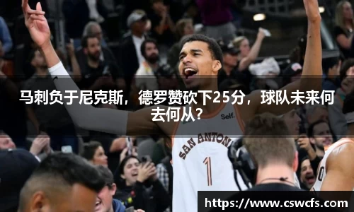 乐竞中国官方入口