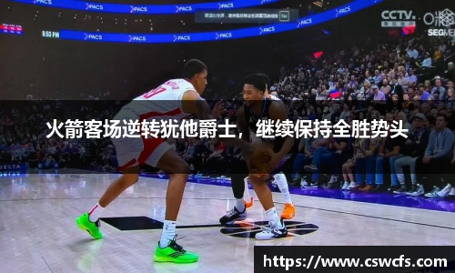 乐竞中国官方网站