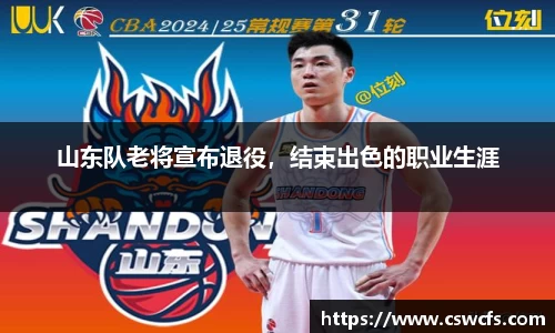 乐竞中国官方网站