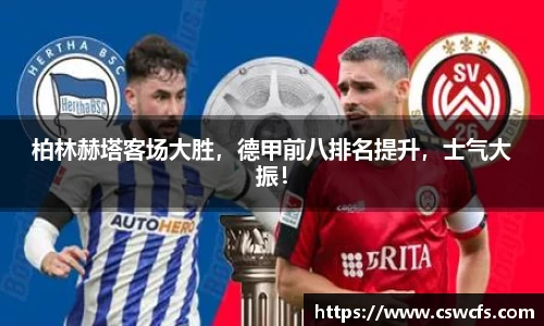 乐竞中国官方网站