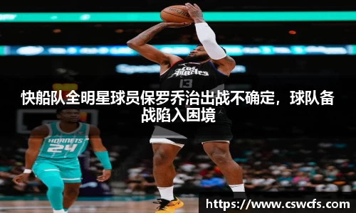 乐竞中国官方入口