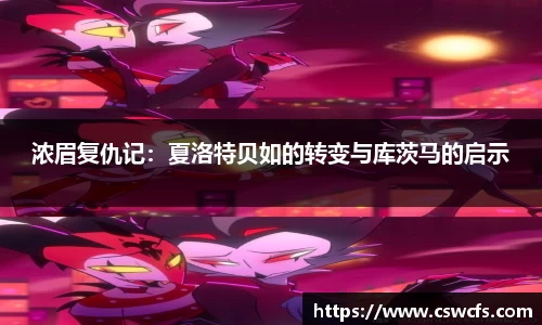 乐竞中国官方网站