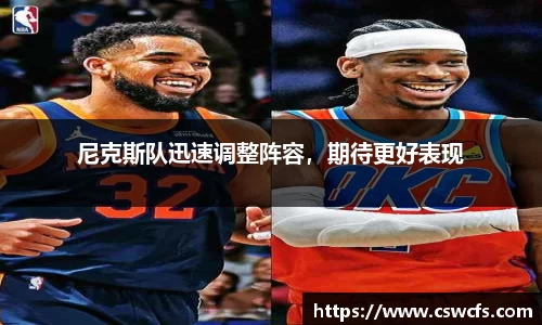 乐竞中国官方网站