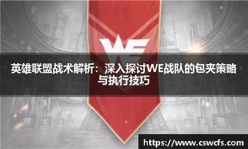 乐竞中国官方网站