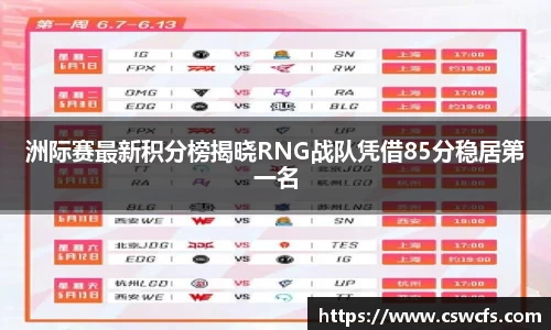 乐竞体育官网