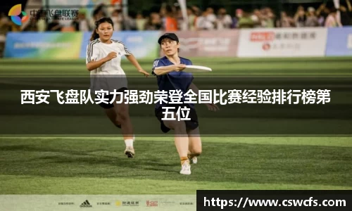 乐竞体育官网