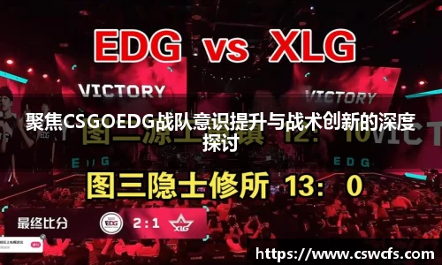 乐竞中国官方入口