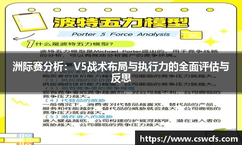乐竞体育官网