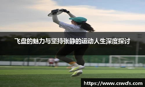 乐竞中国官方入口