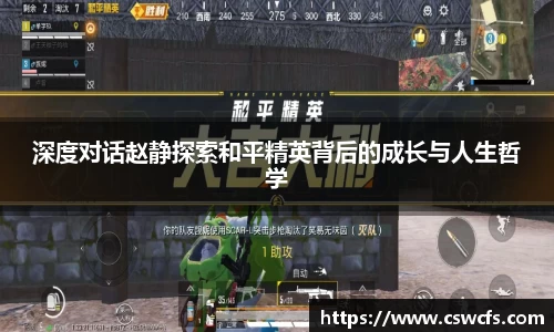 乐竞体育