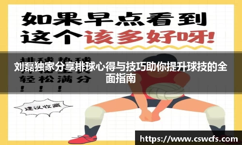 乐竞中国官方入口