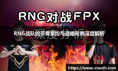 乐竞体育