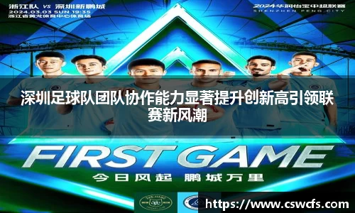 乐竞体育