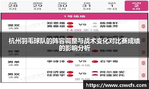 乐竞中国官方入口