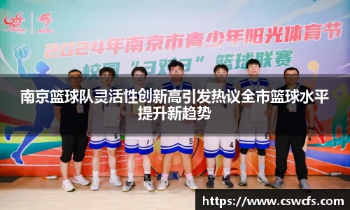 乐竞中国官方入口