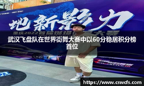 乐竞体育