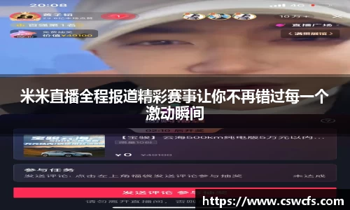 乐竞中国官方网站
