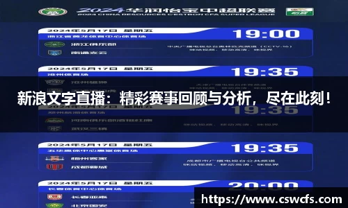 乐竞中国官方网站