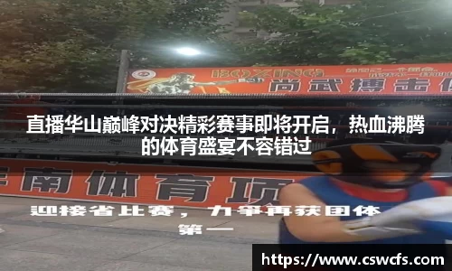 乐竞中国官方入口