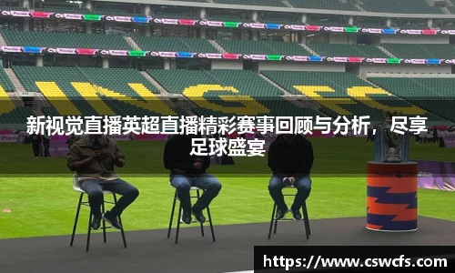 乐竞体育官网